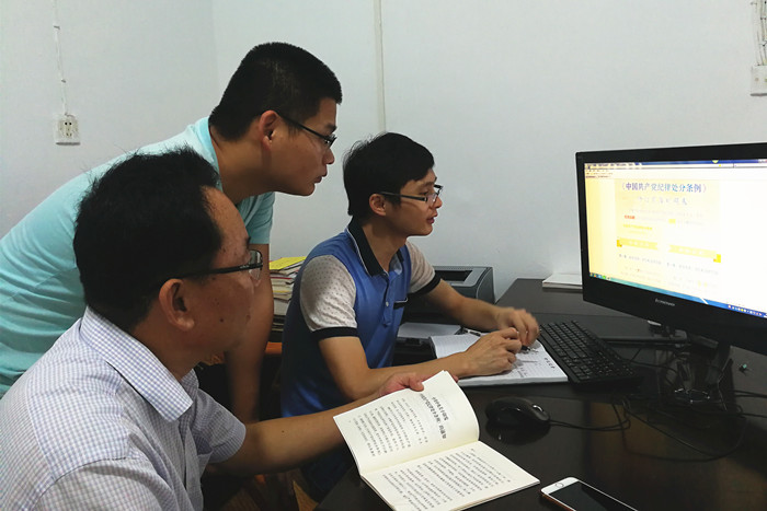 秀屿：第一时间学新旧条例