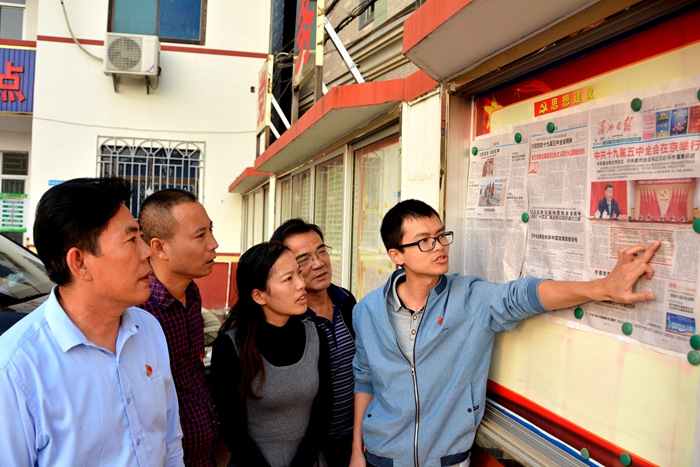镜头 | 福建各级纪检监察干部学习贯彻党的十九届五中全会精神