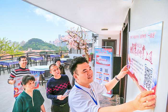 城厢：信息化赋能精准纠“四风”